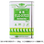 水性ケンエースグロス 3分つや有り ニッペ推奨NDカラー 16kg ニッぺ(日本ペイント)