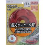 薄型手巻き式ナイロンコードカッター EARTH MAN