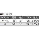 821671ニットトッパーカーディガン 愛情介護