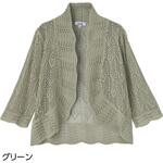 821670ニット透かし編みボレロ 愛情介護