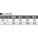 821670ニット透かし編みボレロ 愛情介護