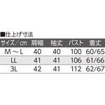 8216747分袖後ろ長めTシャツ 愛情介護
