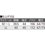 8216597分袖スナップ釦ブラウス 愛情介護