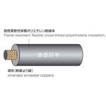 超柔軟・環境配慮型・電気機器用耐燃柔軟性架橋ポリエチレン絶縁電線 太陽ケーブルテック(旧テイコク)