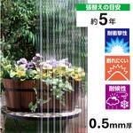 軽量ポリカ波板 クリア アイリスオーヤマ