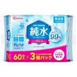 純水ウェットティッシュ 60枚入×3個パック アイリスオーヤマ