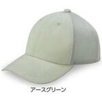 六方キャップ後メッシュ 倉敷制帽