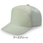 丸アポロ型後メッシュ 倉敷制帽