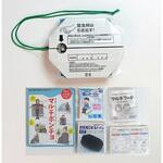 コレット そなえる.com