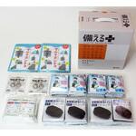 非常用トイレセット そなえる.com