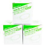 活性炭カートリッジ(9個入れ) オダジマ
