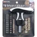 T型ラチェットハンドルセット TAKAGI