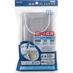 防臭フェイスマスク TAKAGI