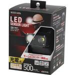充電式2WAY LEDヘッドライトセンサータイプ EARTH MAN