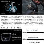 25 ツインパワーXD SHIMANO(シマノ)