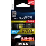 超高輝度バックランプLED バルブ 6600K PIAA
