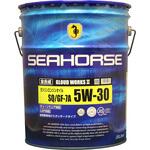 グラウドワークスII 5W-30 SEAHORSE