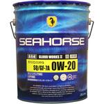 グラウドワークスII 0W-20 SEAHORSE