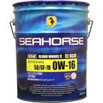 グラウドワークスII 0W-16 SEAHORSE