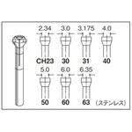 コレットチャック Φ5 リューター(日本精密機械工作)