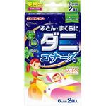 ふとん・まくらにダニコナーズ 金鳥(KINCHO)