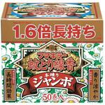 フマキラー蚊とり線香本練りジャンボ フマキラー