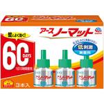 アースノーマット取替えボトル アース製薬