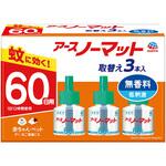 アースノーマット取替えボトル アース製薬