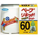 ベープリキッド60日セット フマキラー
