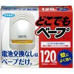 どこでもベーププレミアムセット】のおすすめ人気ランキング どこでもベーププレミアムセット】のおすすめ人気ランキング