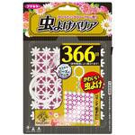 虫よけバリア フマキラー