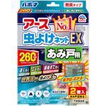 アース虫よけネットEX あみ戸用 アース製薬
