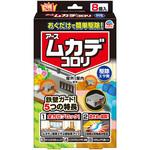 ムカデコロリ(毒餌剤) アース製薬