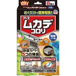 ムカデ 駆除剤】のおすすめ人気ランキング - モノタロウ