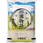 【袋のみ】ポリポリDH 稲穂とお茶碗・田園物語 アサヒパック
