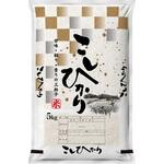 【袋のみ】ポリポリDH 金銀市松柄・こしひかり アサヒパック