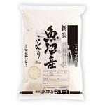 【袋のみ】雲竜 S 筆しぶき・新潟魚沼産こしひかり アサヒパック