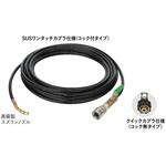 1/4”N洗管ホースAコック無20m(SUSワンタッチ) アサダ