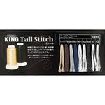 キングトールステッチミシン糸 フジックス(縫製用品)