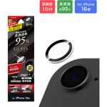 LN-ISS24FGLENSC iPhone 16e レンズ保護ガラスフィルム 「GLASS PREMIUM FILM」 高透過 約95% LEPLUS NEXT