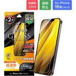 LN-ISS24FG iPhone 16e/iPhone 14/iPhone 13 ガラスフィルム「GLASS PREMIUM FILM」 超透明 LEPLUS NEXT