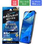 LN-ISS24FGLFB iPhone 16e/iPhone 14/iPhone 13 ガラスフィルム「GLASS PREMIUM FILM Lite」全面保護 ブルーライトカット LEPLUS NEXT