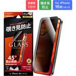 LN-ISS24FGLN iPhone 16e/iPhone 14/iPhone 13 ガラスフィルム「GLASS PREMIUM FILM Lite」 覗き見防止180° LEPLUS NEXT