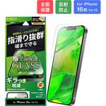 LN-ISS24FGLFM iPhone 16e/iPhone 14/iPhone 13 ガラスフィルム「GLASS PREMIUM FILM Lite」全面保護 反射防止 LEPLUS NEXT