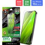 LN-ISS24FGM iPhone 16e/iPhone 14/iPhone 13 ガラスフィルム「GLASS PREMIUM FILM」 反射防止 LEPLUS NEXT