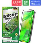 LN-ISS24FGLSM iPhone 16e/iPhone 14/iPhone 13 ガラスフィルム「GLASS PREMIUM FILM Lite」全面保護 ソフトフレーム 反射防止 LEPLUS NEXT