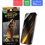 LN-ISS24FGLC iPhone 16e/iPhone 14/iPhone 13 ガラスフィルム「GLASS PREMIUM FILM Lite」 セラミックコーティング 超透明 LEPLUS NEXT