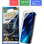 LN-ISS24FGLCSB iPhone 16e/iPhone 14/iPhone 13 ガラスフィルム「GLASS PREMIUM FILM Lite」 セラミックコーティング 全面保護 ソフトフレーム ブルーライトカット LEPLUS NEXT