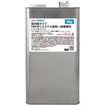 低収縮タイプ 一般積層用 ノンパラフィン FRPポリエステル樹脂 PROST's