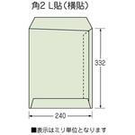 角2封筒 クラフト 85g L貼 郵便枠なし 月印紙製品